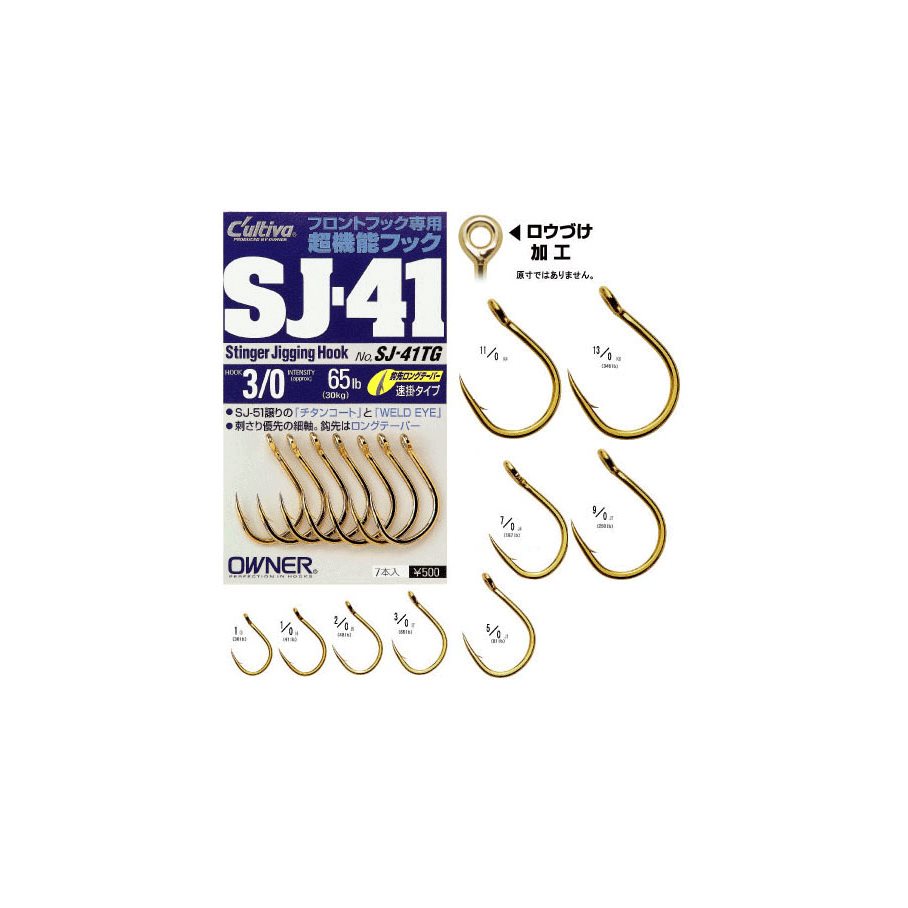 Krok SJ41TG Jiggin 13/0